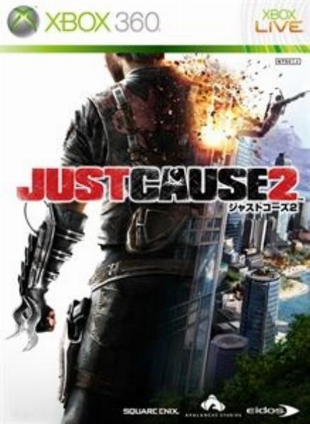 Just Cause 2