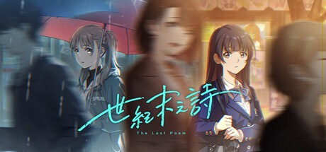 The Last Poem