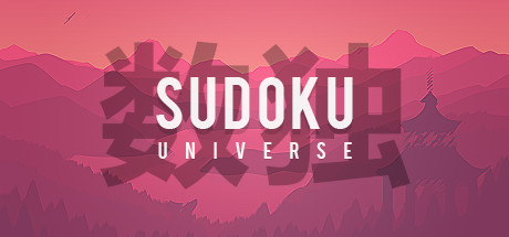 Boxart for Sudoku Universe / 数独宇宙