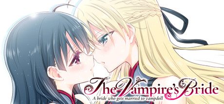 吸血鬼の花嫁 ヴァンプドールのはなよめ The Novel Game