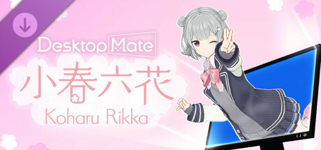 Koharu Rikka DLC