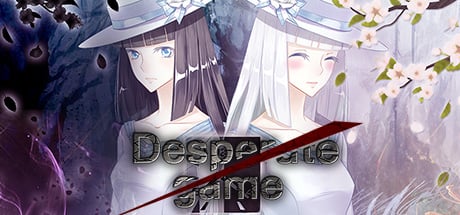 绝望游戏 / Desperate game