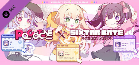 Sixtar Gate: STARTRAIL - POCOTONE Pack