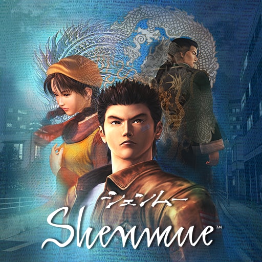 Shenmue II