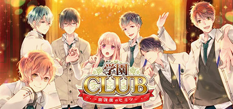 Gakuen Club