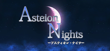 Asteion Nights