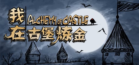 Alchemy of Castle