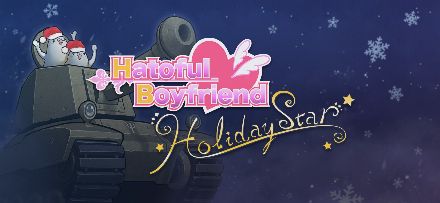Hatoful Boyfriend: Holiday Star