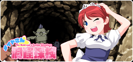The Maid_san's Caving Adventure - メイドさん洞窟探検 -