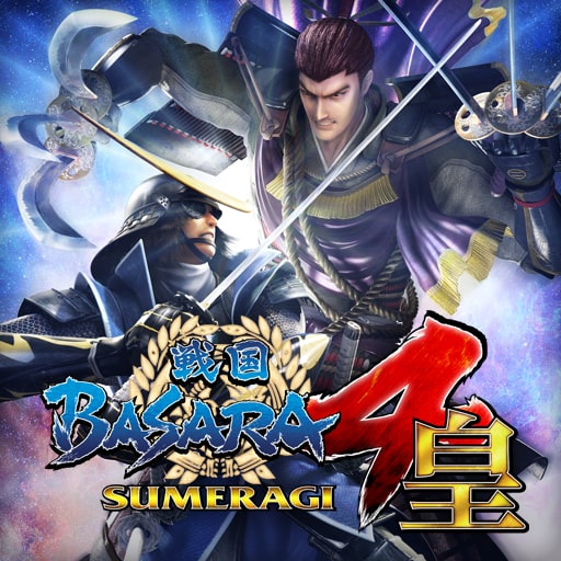 Boxart for 戦国BASARA4 皇