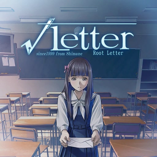 √Letter-方根書簡-