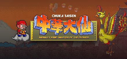 Monkey King: Master of the Clouds