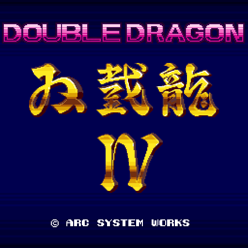 Double Dragon 4