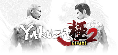 Boxart for Yakuza Kiwami 2