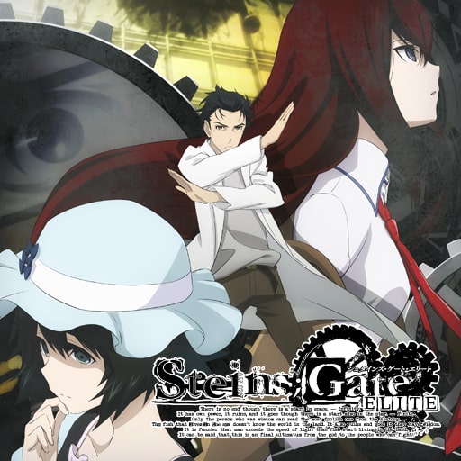 STEINS;GATE ELITE