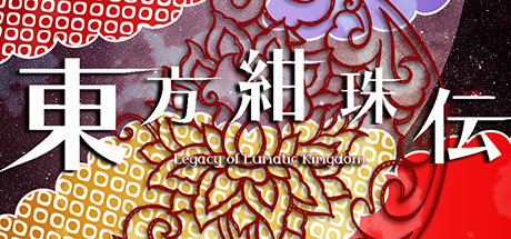 Touhou Kanjuden ~ Legacy of Lunatic Kingdom.