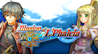 Illusion of L'Phalcia