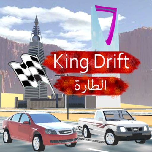 You are king drift !
