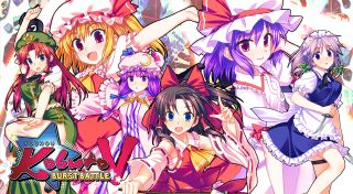 Touhou Kobuto V: Burst Battle