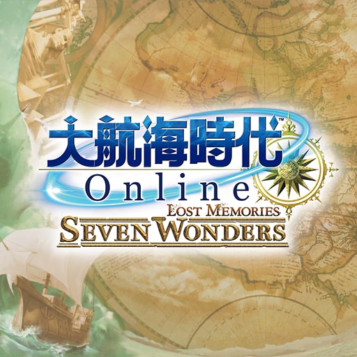 大航海時代 Online