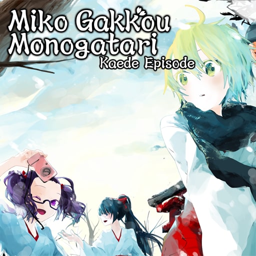 Miko Gakkou Monogatari: Kaede Episode