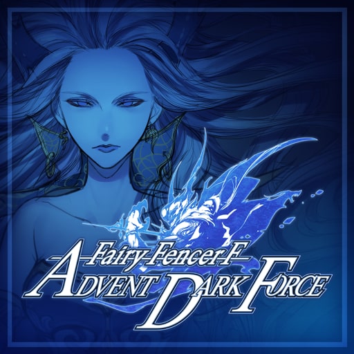 Boxart for フェアリーフェンサー エフ ADVENT DARK FORCE