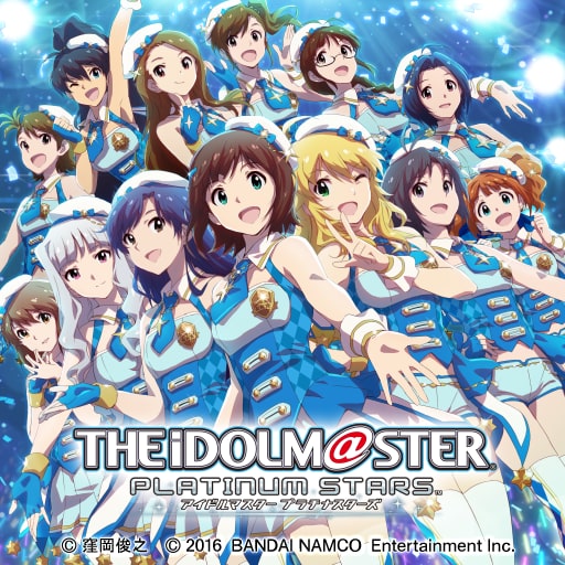 Boxart for アイドルマスター プラチナスターズ
