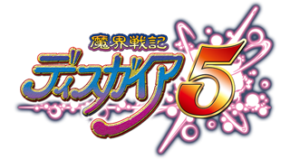 Boxart for 魔界戦記ディスガイア５