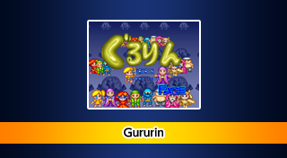 ACA NEOGEO Gururin