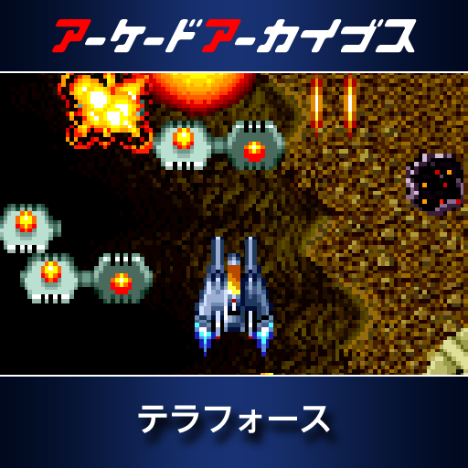 Arcade Archives TERRAFORCE