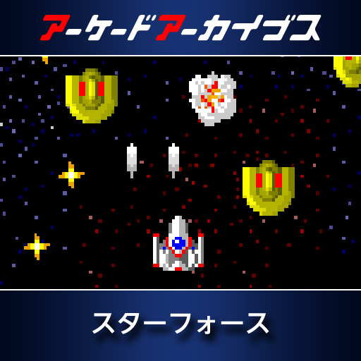 Arcade Archives STARFORCE