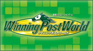 Winning Post World