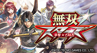 Boxart for 무쌍☆스타즈