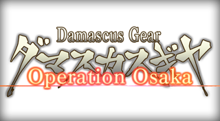 Damascus Gear Operation Osaka