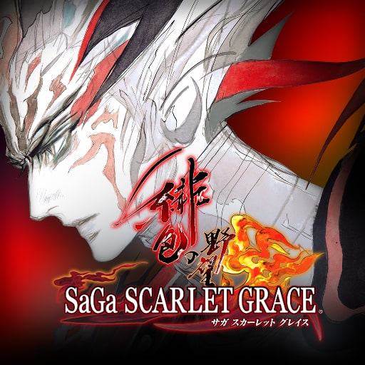 Boxart for SaGa SCARLET GRACE: AMBITIONS