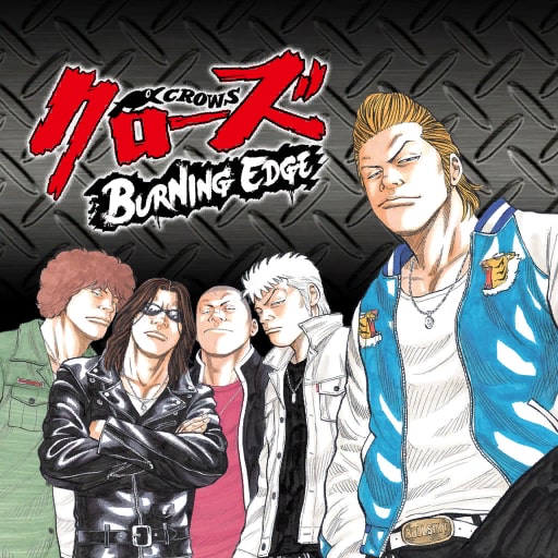 Boxart for クローズ BURNING EDGE
