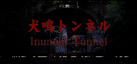 [Chilla's Art] Inunaki Tunnel | 犬鳴トンネル