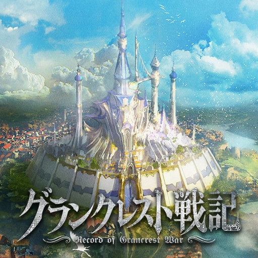 Boxart for Record of Grancrest War