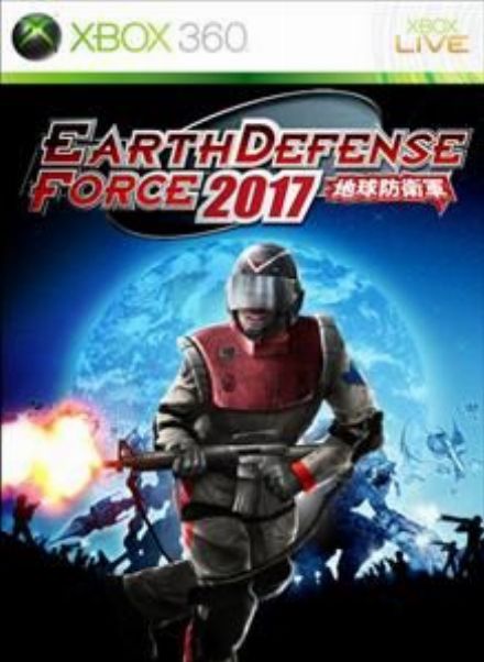 EarthDefenseForce 2017
