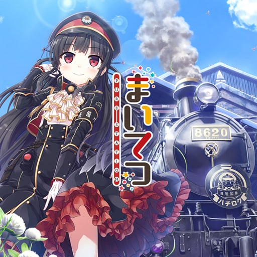 Maitetsu:Pure Station