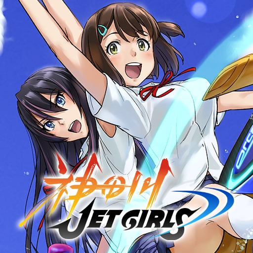 Boxart for 칸다가와 제트 걸즈