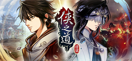 Boxart for Path Of Wuxia