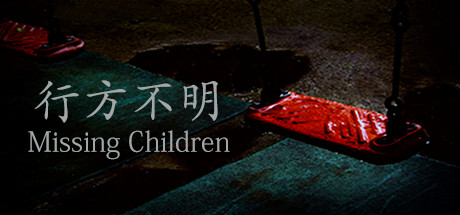 [Chilla's Art] Missing Children | 行方不明