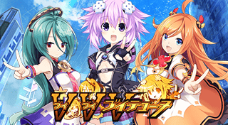 Boxart for ブイブイブイテューヌ