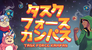 Task Force Kampas