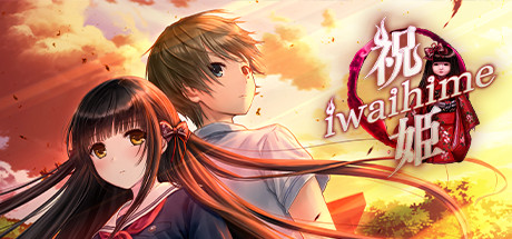 Boxart for Iwaihime
