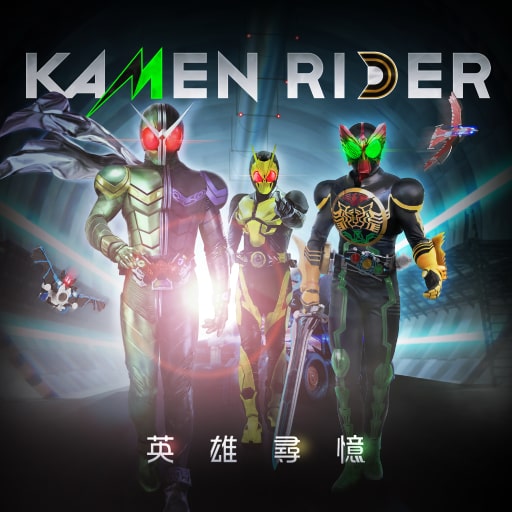 KAMENRIDER memory of heroez