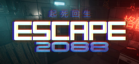 Escape2088