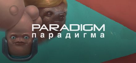 Paradigm