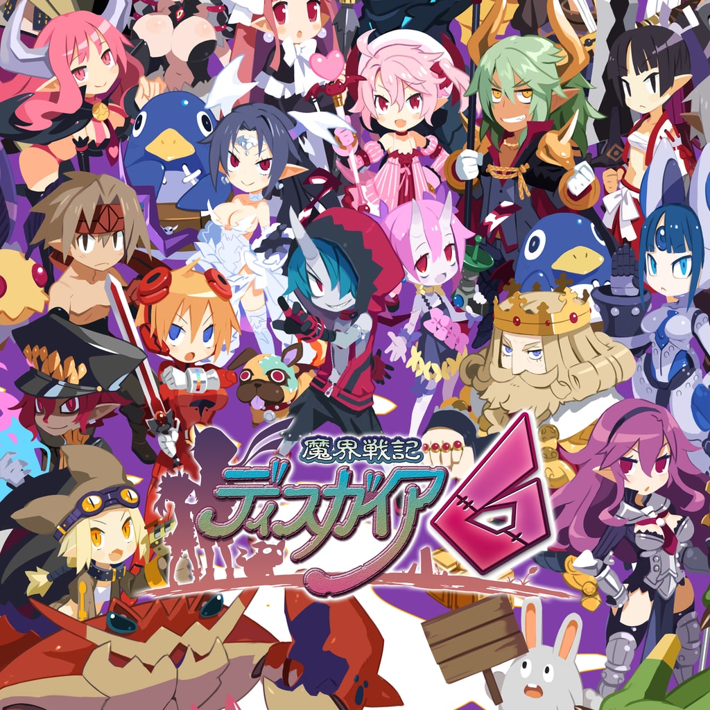 Boxart for 魔界戦記ディスガイア６
